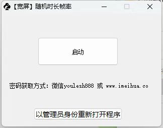 梅花实验室2025视频号最新一刀不剪黑科技，宽屏AB画中画+随机时长+帧率融合玩法-全网第一网赚项目资源库-中赚网 & 中创网 & 冒泡网 & 福缘网 - 小本轻创业与优质加盟项目首选平台