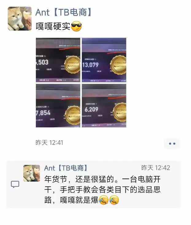 淘宝无人直播带货项目，纯无人挂JI，一台电脑，无需看管，开播即变现，低门槛 高收入-全网第一网赚项目资源库-中赚网 & 中创网 & 冒泡网 & 福缘网 - 小本轻创业与优质加盟项目首选平台