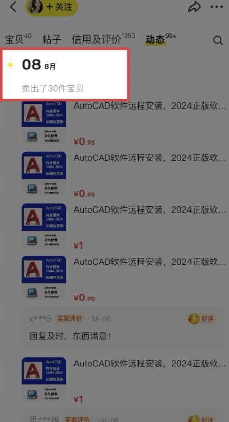 闲鱼虚拟网盘拉新训练营，两天快速人门，长久稳定被动收入，要在没有天花板的项目里赚钱-全网第一网赚项目资源库-中赚网 & 中创网 & 冒泡网 & 福缘网 - 小本轻创业与优质加盟项目首选平台