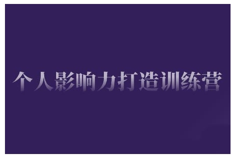 利用AI采集美女写真网站引流变现，引流嘎嘎的-全网第一网赚项目资源库-中赚网 & 中创网 & 冒泡网 & 福缘网 - 小本轻创业与优质加盟项目首选平台