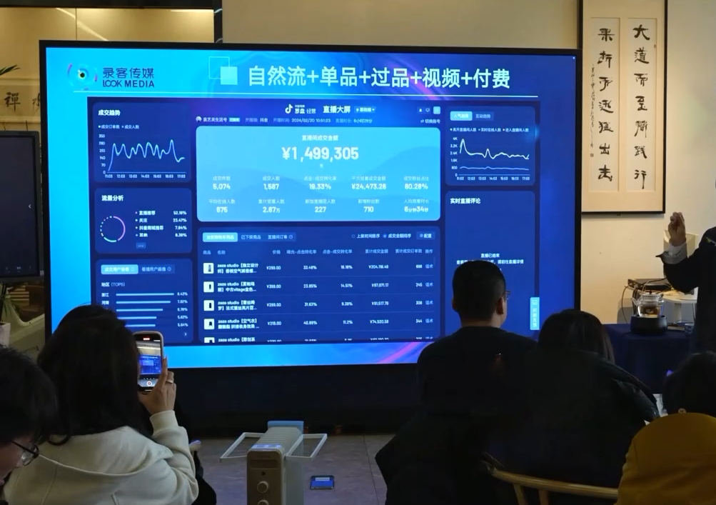 大果录客传媒·抖音直播运营12月10号-12号(第48期线下课)-全网第一网赚项目资源库-中赚网 & 中创网 & 冒泡网 & 福缘网 - 小本轻创业与优质加盟项目首选平台