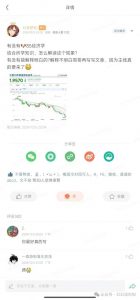 付费文章:滔天巨浪来袭!2025天上会掉钱吗?-全网第一网赚项目资源库-中赚网 & 中创网 & 冒泡网 & 福缘网 - 小本轻创业与优质加盟项目首选平台