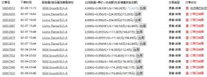 老款游戏全自动打金搬砖,单号一天收益2张左右,多号操作每天轻松日入多张【揭秘】-全网第一网赚项目资源库-中赚网 & 中创网 & 冒泡网 & 福缘网 - 小本轻创业与优质加盟项目首选平台
