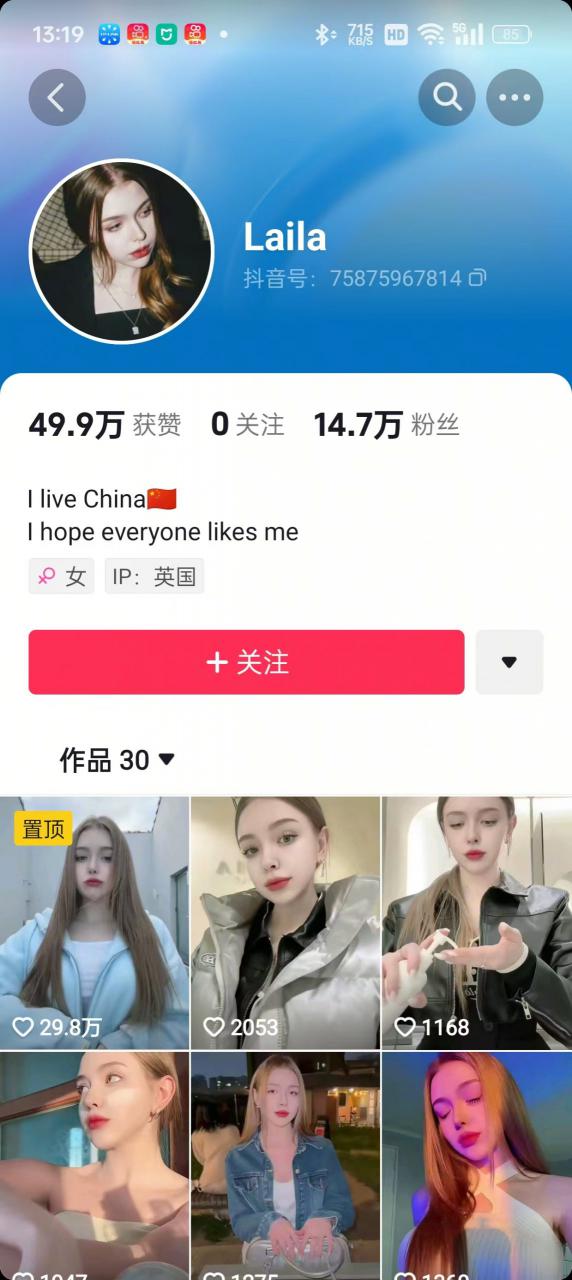 1288买的国外美女起号技术，国外美女搬运教学-全网第一网赚项目资源库-中赚网 & 中创网 & 冒泡网 & 福缘网 - 小本轻创业与优质加盟项目首选平台