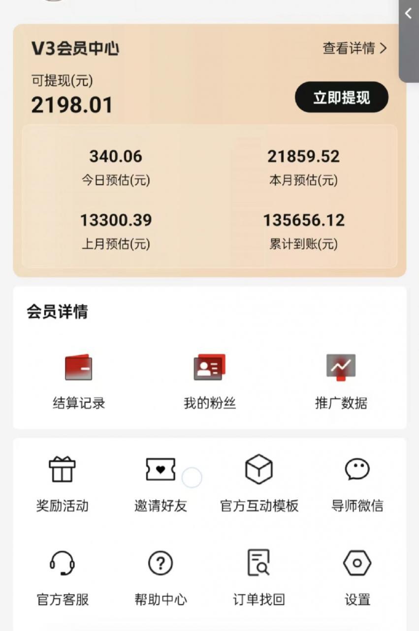 视频号短剧挂载功能上线,一刀不剪纯搬运,小白也能轻松日入四位数