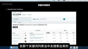 阿甘·亚马逊跨境电商选品案例(更新2月)-全网第一网赚项目资源库-中赚网 & 中创网 & 冒泡网 & 福缘网 - 小本轻创业与优质加盟项目首选平台