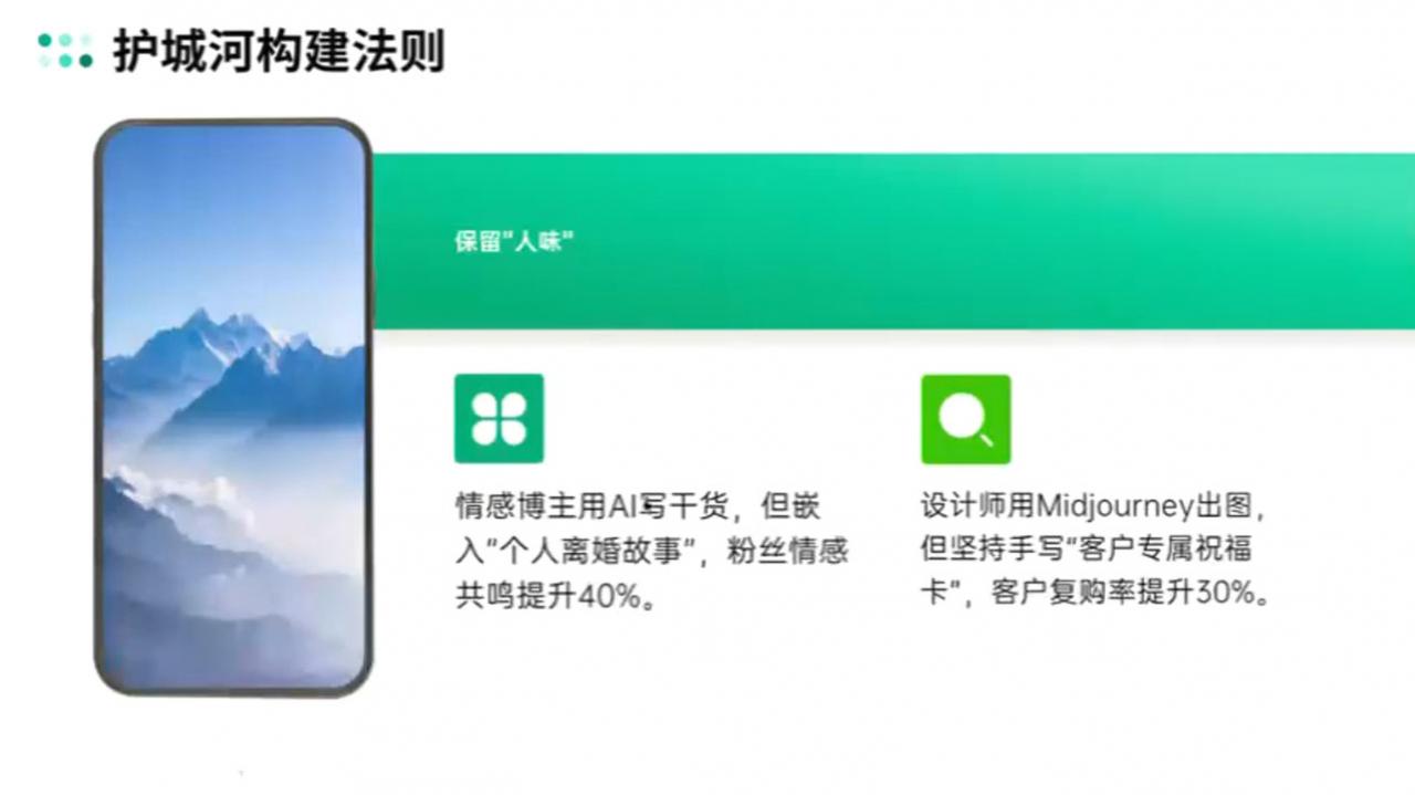 自媒体IP变现实战营从定位到长期规划-全网第一网赚项目资源库-中赚网 & 中创网 & 冒泡网 & 福缘网 - 小本轻创业与优质加盟项目首选平台