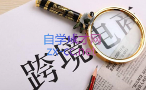 帮课大学VIP会员课程(更新2025年)-全网第一网赚项目资源库-中赚网 & 中创网 & 冒泡网 & 福缘网 - 小本轻创业与优质加盟项目首选平台