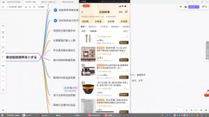 原创短视频带货10步法-全网第一网赚项目资源库-中赚网 & 中创网 & 冒泡网 & 福缘网 - 小本轻创业与优质加盟项目首选平台