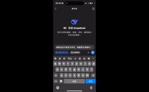 deepseek+小红书打造流量生产线实操课-全网第一网赚项目资源库-中赚网 & 中创网 & 冒泡网 & 福缘网 - 小本轻创业与优质加盟项目首选平台