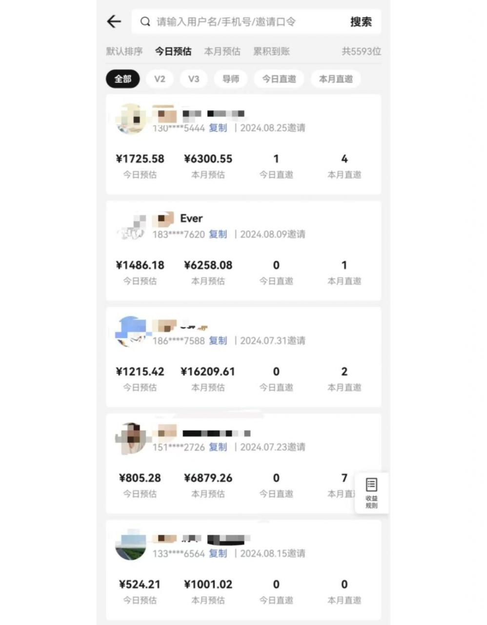 视频号短剧挂载功能上线,一刀不剪纯搬运,小白也能轻松日入四位数