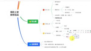 苏博士·淘宝精细化铺货运营陪跑(部分更新至2025)-全网第一网赚项目资源库-中赚网 & 中创网 & 冒泡网 & 福缘网 - 小本轻创业与优质加盟项目首选平台