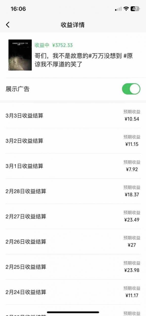 副业逆袭!3分钟手机操作,表情包日赚600+,双收益渠道