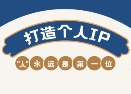 AIP训练营·开启自媒体创富之旅(更新3月)-全网第一网赚项目资源库-中赚网 & 中创网 & 冒泡网 & 福缘网 - 小本轻创业与优质加盟项目首选平台