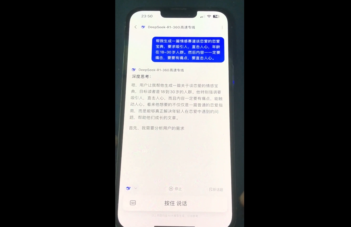 郭老师·全域短视频Ai变现课-全网第一网赚项目资源库-中赚网 & 中创网 & 冒泡网 & 福缘网 - 小本轻创业与优质加盟项目首选平台