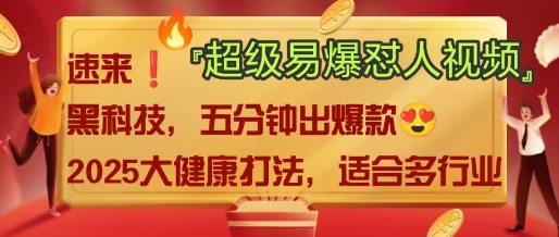 AI-全网第一网赚项目资源库-中赚网 & 中创网 & 冒泡网 & 福缘网 - 小本轻创业与优质加盟项目首选平台