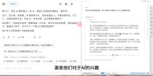 AI与视频制作全攻略从入门到精通实战课程-全网第一网赚项目资源库-中赚网 & 中创网 & 冒泡网 & 福缘网 - 小本轻创业与优质加盟项目首选平台
