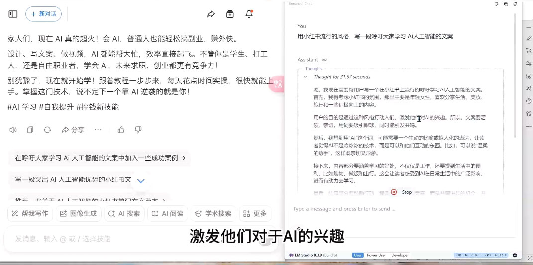 AI与视频制作全攻略从入门到精通实战课程-全网第一网赚项目资源库-中赚网 & 中创网 & 冒泡网 & 福缘网 - 小本轻创业与优质加盟项目首选平台