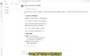 六叔的AI指令实战课(更新2月)-全网第一网赚项目资源库-中赚网 & 中创网 & 冒泡网 & 福缘网 - 小本轻创业与优质加盟项目首选平台