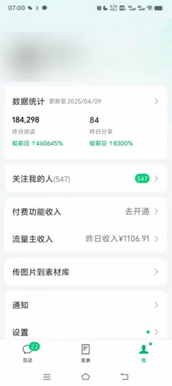 全新托管躺赚项目,微信视频号公众号托管代运营,每天五分钟,收益大几百