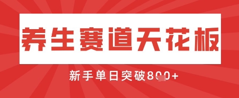 AI制作3D动漫器官养生视频，单日收益突破8张+，单条点赞40W-全网第一网赚项目资源库-中赚网 & 中创网 & 冒泡网 & 福缘网 - 小本轻创业与优质加盟项目首选平台
