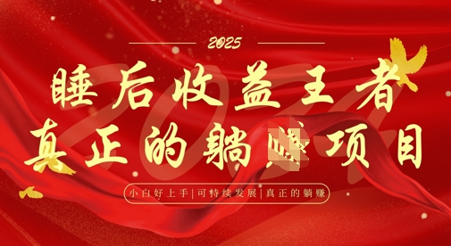 全网首发，面试辅导项目，每月被动收益，自己做老板，全流程AI化，轻松月入过W+-全网第一网赚项目资源库-中赚网 & 中创网 & 冒泡网 & 福缘网 - 小本轻创业与优质加盟项目首选平台