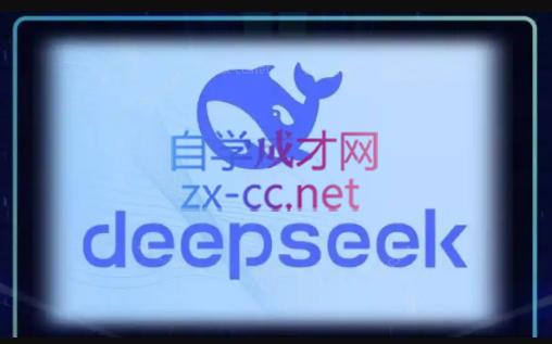 DeepSeekAI技术深度赋能-全网第一网赚项目资源库-中赚网 & 中创网 & 冒泡网 & 福缘网 - 小本轻创业与优质加盟项目首选平台
