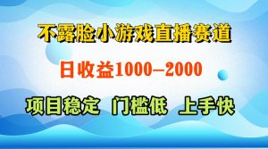 一天收益1000+ 视频号,快手 双平台项目 门槛低 , 上手快-全网第一网赚项目资源库-中赚网 & 中创网 & 冒泡网 & 福缘网 - 小本轻创业与优质加盟项目首选平台