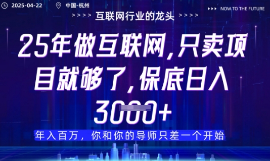 视频号直播带货代运营，只需提供账号，无需剪辑、直播和运营，只管坐收佣金【揭秘】-全网第一网赚项目资源库-中赚网 & 中创网 & 冒泡网 & 福缘网 - 小本轻创业与优质加盟项目首选平台