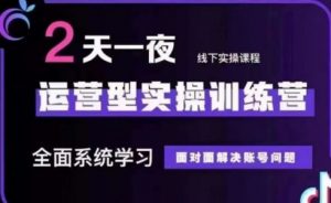 大果录客传媒·抖音直播运营(第48期+第50期线下课)-全网第一网赚项目资源库-中赚网 & 中创网 & 冒泡网 & 福缘网 - 小本轻创业与优质加盟项目首选平台