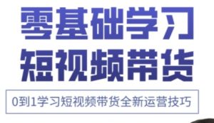 小希老师·快手运营+高阶剪辑实战课-全网第一网赚项目资源库-中赚网 & 中创网 & 冒泡网 & 福缘网 - 小本轻创业与优质加盟项目首选平台
