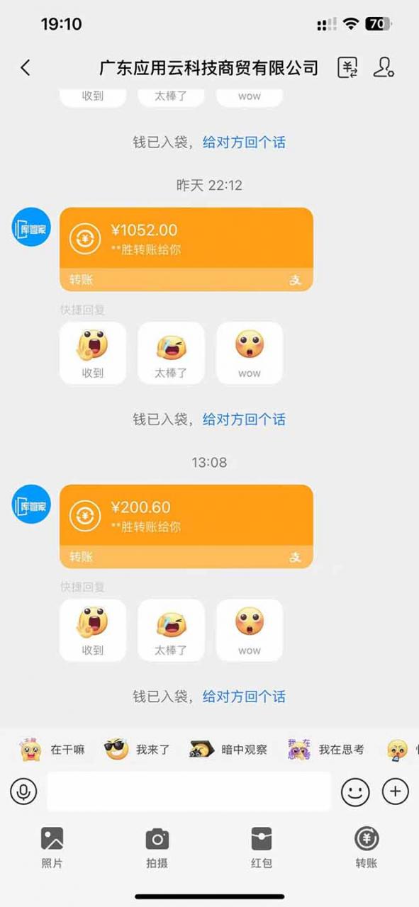 应用云脚本全自动下载拉新,小白也能轻松日入1000+