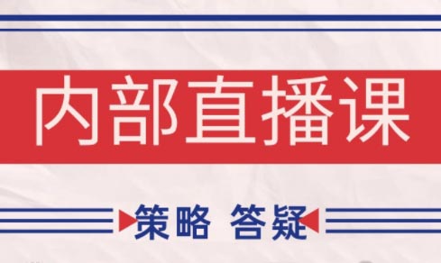 大师兄·鹿鼎山系列内部课程(更新4月)-全网第一网赚项目资源库-中赚网 & 中创网 & 冒泡网 & 福缘网 - 小本轻创业与优质加盟项目首选平台