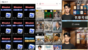 Deep seek项目拆解+卡通数字人25年4月新玩法日引200+创业粉十分钟一条...-全网第一网赚项目资源库-中赚网 & 中创网 & 冒泡网 & 福缘网 - 小本轻创业与优质加盟项目首选平台