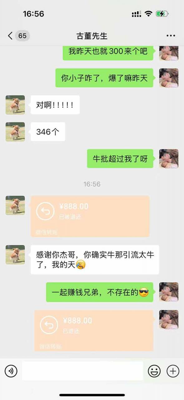 直播助手全自动看大平台直播赚钱，全自动无需人工干预，小白无脑日入1000