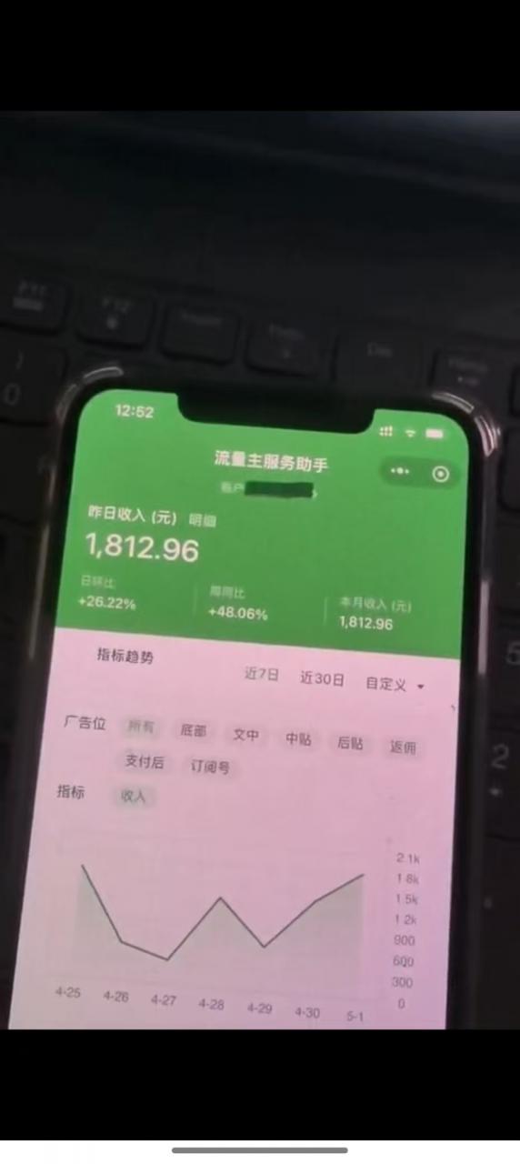 最新公众号托管躺赚项目，操作简单，只需复制粘贴，小白每天花五分钟，...