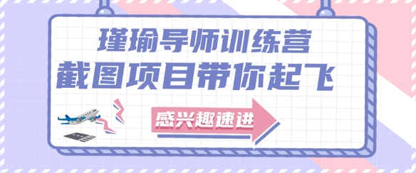 截图任务一单一结，一单0.1-0.33元，实打实能挣到钱的小副业小兼职-全网第一网赚项目资源库-中赚网 & 中创网 & 冒泡网 & 福缘网 - 小本轻创业与优质加盟项目首选平台