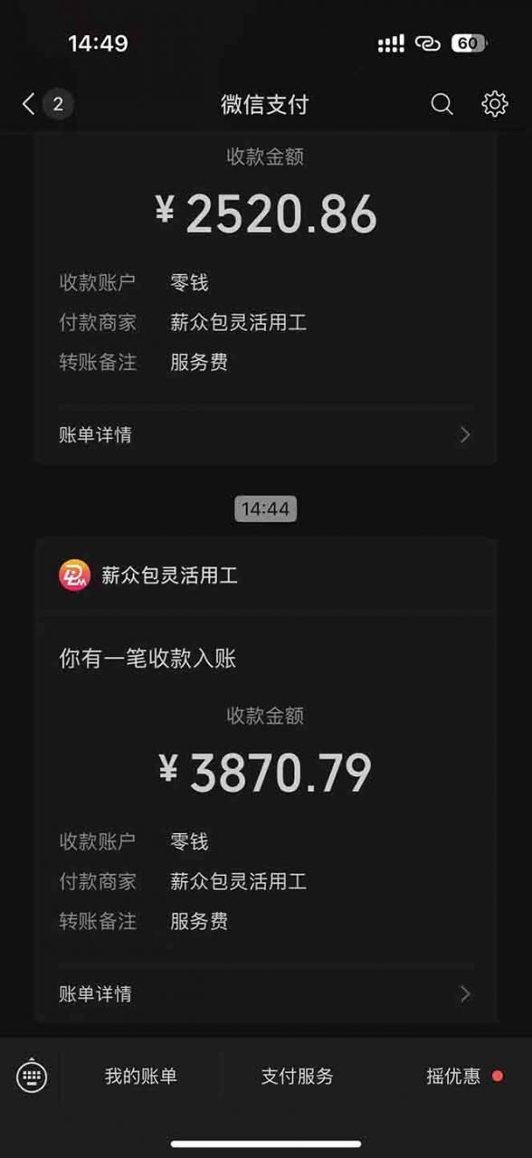一天轻松3000+,薅抖音国补福利!评论就有钱,还有额外躺赚!