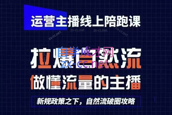 2025猴帝1600线上课(更新6月)-全网第一网赚项目资源库-中赚网 & 中创网 & 冒泡网 & 福缘网 - 小本轻创业与优质加盟项目首选平台