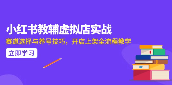 AI写作全流程指南，DeepSeek模型与Prompt设计，飞书多维表自动化生产-全网第一网赚项目资源库-中赚网 & 中创网 & 冒泡网 & 福缘网 - 小本轻创业与优质加盟项目首选平台