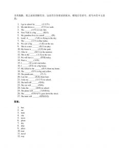 2025四年级上册外研英语单词训练unit5-全网第一网赚项目资源库-中赚网 & 中创网 & 冒泡网 & 福缘网 - 小本轻创业与优质加盟项目首选平台
