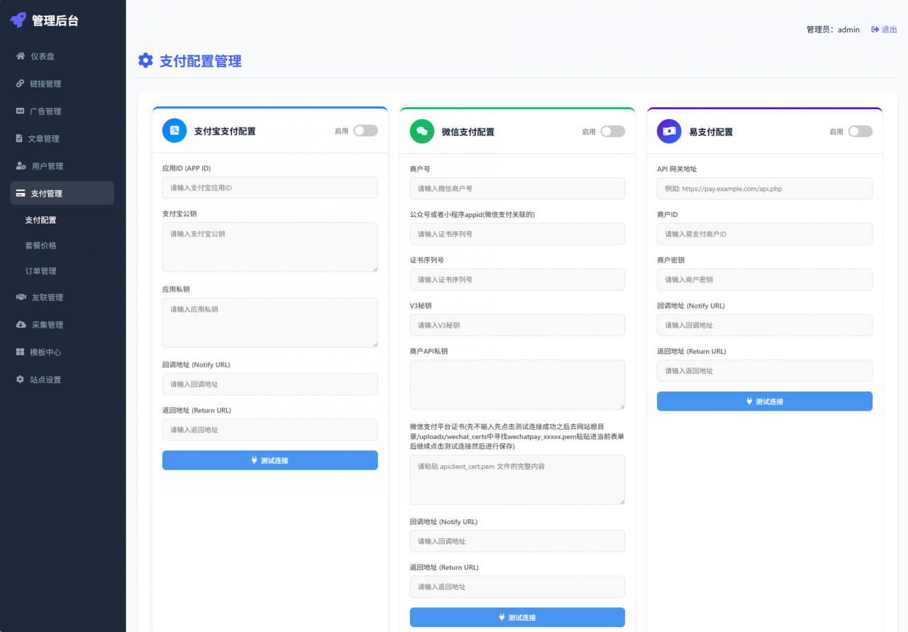 图片[8]-最新优茗导航系统源码/全开源版本/精美UI/带后台/附教程-全网第一网赚项目资源库-中赚网 & 中创网 & 冒泡网 & 福缘网 - 小本轻创业与优质加盟项目首选平台