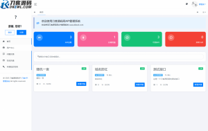 全新二开版刀客API管理系统源码 API计费 全开源-全网第一网赚项目资源库-中赚网 & 中创网 & 冒泡网 & 福缘网 - 小本轻创业与优质加盟项目首选平台