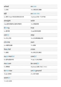 25秋外研版四上英语Unit6衡水体字帖-全网第一网赚项目资源库-中赚网 & 中创网 & 冒泡网 & 福缘网 - 小本轻创业与优质加盟项目首选平台