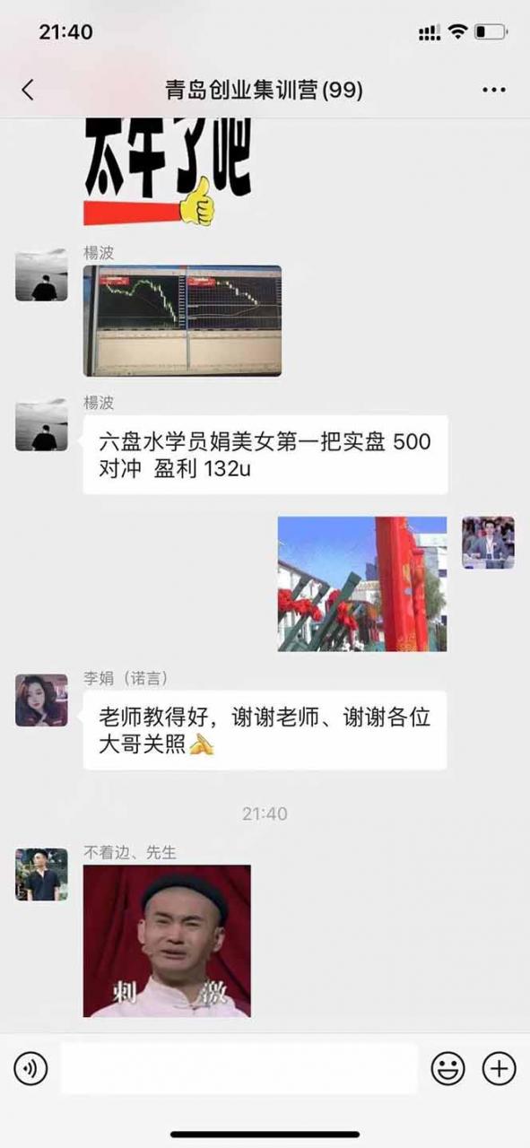 USDT美刀掘金，单人每日收益800-3000，稳定运行8年