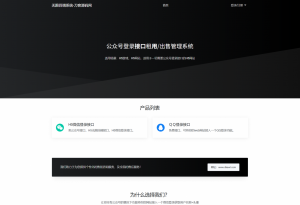 最新公众号无限回调系统源码/去后门修复版/全开源-全网第一网赚项目资源库-中赚网 & 中创网 & 冒泡网 & 福缘网 - 小本轻创业与优质加盟项目首选平台