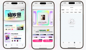 最新高仿百度网盘奇妙赏盲盒源码/Uniapp前端/易支付对接/无限回调/1:1完美复刻UI-全网第一网赚项目资源库-中赚网 & 中创网 & 冒泡网 & 福缘网 - 小本轻创业与优质加盟项目首选平台