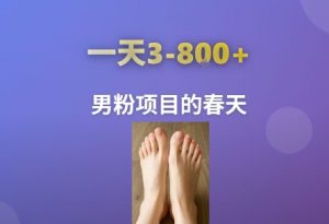AI一键生成美女素材，一天收益3-8张，男粉项目的春天-全网第一网赚项目资源库-中赚网 & 中创网 & 冒泡网 & 福缘网 - 小本轻创业与优质加盟项目首选平台