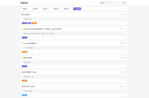 全新轻量化PHP网盘搜索引擎系统源码-全网第一网赚项目资源库-中赚网 & 中创网 & 冒泡网 & 福缘网 - 小本轻创业与优质加盟项目首选平台