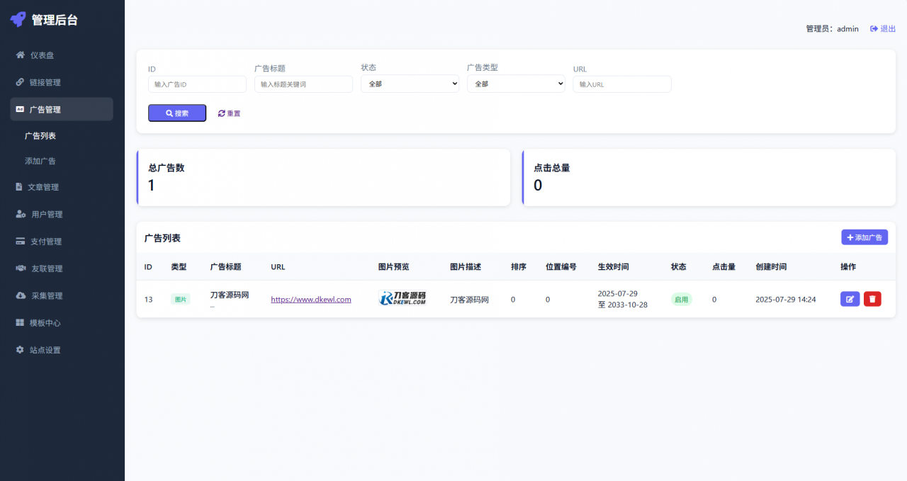 图片[7]-最新优茗导航系统源码/全开源版本/精美UI/带后台/附教程-全网第一网赚项目资源库-中赚网 & 中创网 & 冒泡网 & 福缘网 - 小本轻创业与优质加盟项目首选平台